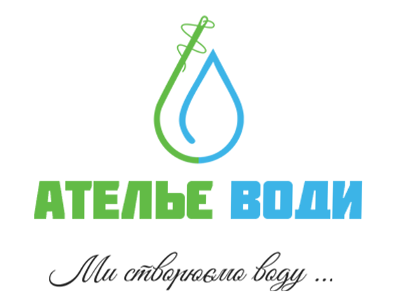 Ательє Води — ми створюємо воду